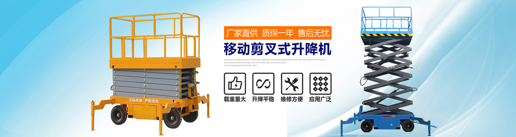 高速分散機,臥式砂磨機,砂磨機設備,攪拌機廠家的輪播圖